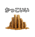 【おしゃべり用】金貨（個別スタンプ：21）