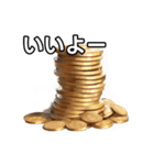 【おしゃべり用】金貨（個別スタンプ：22）