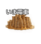 【おしゃべり用】金貨（個別スタンプ：27）