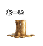 【おしゃべり用】金貨（個別スタンプ：28）