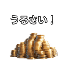 【おしゃべり用】金貨（個別スタンプ：29）