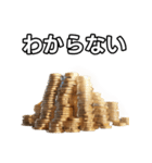 【おしゃべり用】金貨（個別スタンプ：30）
