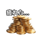 【おしゃべり用】金貨（個別スタンプ：31）