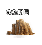 【おしゃべり用】金貨（個別スタンプ：32）