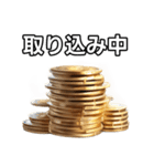 【おしゃべり用】金貨（個別スタンプ：33）