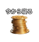 【おしゃべり用】金貨（個別スタンプ：34）