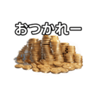 【おしゃべり用】金貨（個別スタンプ：35）