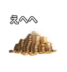 【おしゃべり用】金貨（個別スタンプ：36）