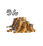 【おしゃべり用】金貨（個別スタンプ：38）