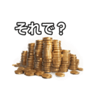 【おしゃべり用】金貨（個別スタンプ：39）