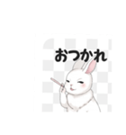 可愛いギャルうさぎ（個別スタンプ：1）
