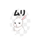 可愛いギャルうさぎ（個別スタンプ：8）