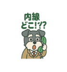 シュナの電話番（個別スタンプ：6）