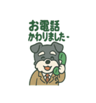 シュナの電話番（個別スタンプ：7）