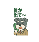 シュナの電話番（個別スタンプ：10）