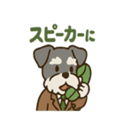 シュナの電話番（個別スタンプ：11）