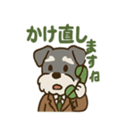 シュナの電話番（個別スタンプ：14）