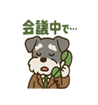 シュナの電話番（個別スタンプ：15）