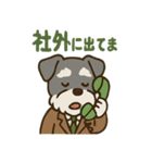 シュナの電話番（個別スタンプ：17）