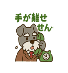 シュナの電話番（個別スタンプ：21）