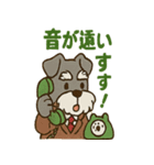 シュナの電話番（個別スタンプ：22）
