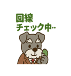 シュナの電話番（個別スタンプ：26）
