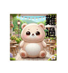 台湾フレッシュくまさん安安さん日常挨拶（個別スタンプ：28）