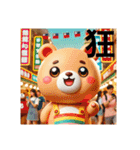 台湾フレッシュくまさん安安さん日常挨拶（個別スタンプ：33）