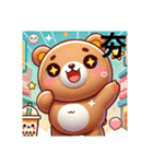 台湾フレッシュくまさん安安さん日常挨拶（個別スタンプ：35）