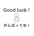 モモ✢英語3（個別スタンプ：3）