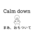 モモ✢英語3（個別スタンプ：6）