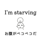 モモ✢英語3（個別スタンプ：8）