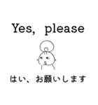 モモ✢英語3（個別スタンプ：13）