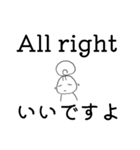 モモ✢英語3（個別スタンプ：14）