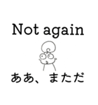 モモ✢英語3（個別スタンプ：15）