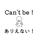 モモ✢英語3（個別スタンプ：16）