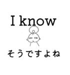 モモ✢英語3（個別スタンプ：17）