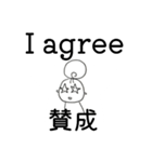 モモ✢英語3（個別スタンプ：23）