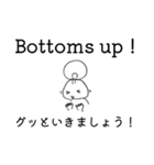モモ✢英語3（個別スタンプ：30）