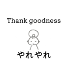 モモ✢英語3（個別スタンプ：39）