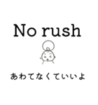 モモ✢英語3（個別スタンプ：40）