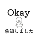 モモ✢英語2（個別スタンプ：2）