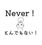 モモ✢英語2（個別スタンプ：3）