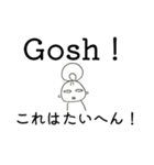 モモ✢英語2（個別スタンプ：6）