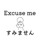 モモ✢英語2（個別スタンプ：11）