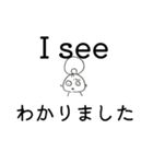 モモ✢英語2（個別スタンプ：12）