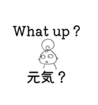 モモ✢英語2（個別スタンプ：16）