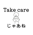 モモ✢英語2（個別スタンプ：17）