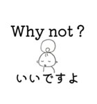 モモ✢英語2（個別スタンプ：26）
