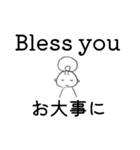 モモ✢英語2（個別スタンプ：32）